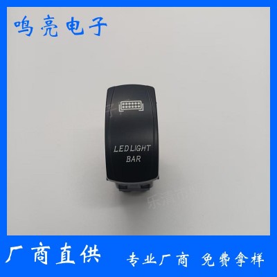 游艇汽车开关 五脚两档防水 船型开关 12V-24V开关 翘板开关