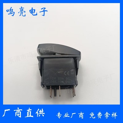 游艇汽车开关 五脚两档防水 船型开关 12V-24V开关 翘板开关图2