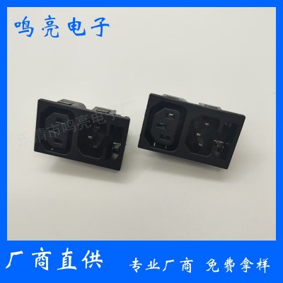 AC-104 AC插座 卡式三合一电源插座 一公一母连体插座 带保险丝图2