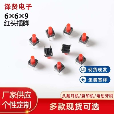 厂家销售6x6x9红头插脚轻触按键 高寿命立式直插环保耐温微动开关图3