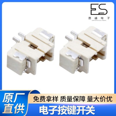 接线端子1.25卧贴2P间距1.25贴片插座弯针直针针座卧贴立贴连接器图2