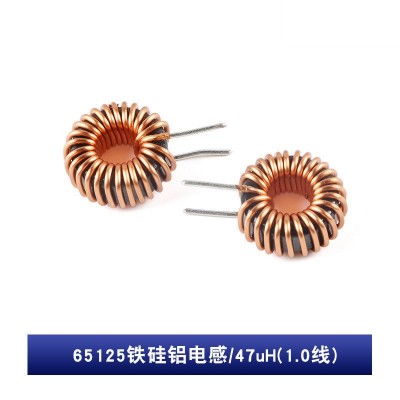 065125铁硅铝磁环电感10-330uH 1.2mm线径 环形绕线大电流电感线 1件