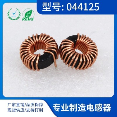 现货销售044125铁硅铝电感0.7线10uH22uH33uH47uH 1000PCS图3