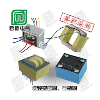 厂家电源变压器 EI35变压器 插针变压器立式220V转12V 低频 变压器 20台图5