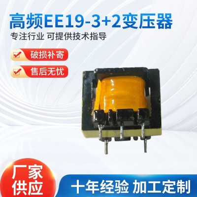 厂家供应 高频EE19-3+2变压器 蚊拍变压器 太阳能蚊灯电感变压器图2