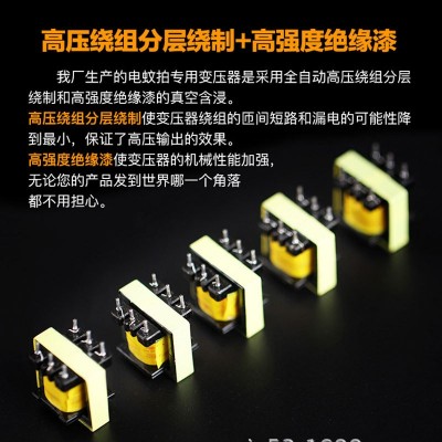 厂家供应 高频EE19-3+2变压器 蚊拍变压器 太阳能蚊灯电感变压器图3