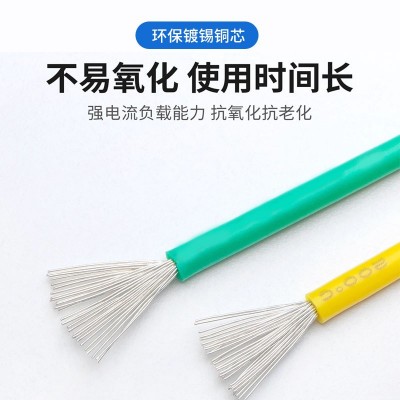 UL3239硅胶电线高温硅胶线26 24 22 20 18 16 14AWG硅胶线耐高压图3