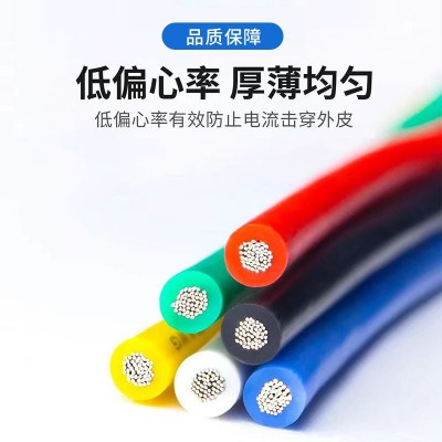 UL3239硅胶电线高温硅胶线26 24 22 20 18 16 14AWG硅胶线耐高压图2