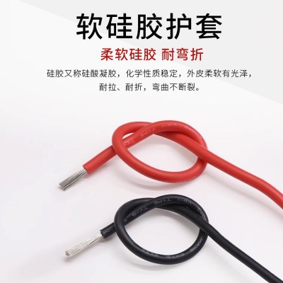 UL3239硅胶电线高温硅胶线26 24 22 20 18 16 14AWG硅胶线耐高压图4