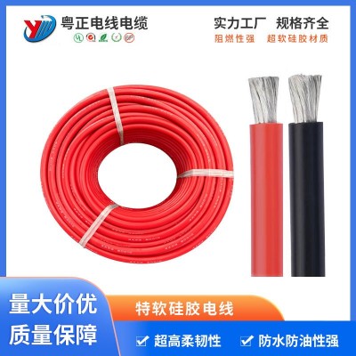特软硅胶线2 3 4 5 6 7 8AWG锂电池硅胶线1AWG-32A新能源航 模电线图3