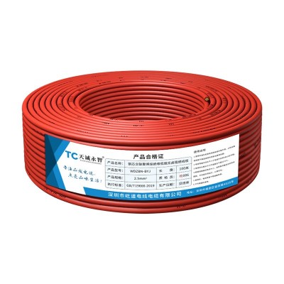 纯铜WDZBN-BYJ1.5 2.5 4平方消防NHBV低烟无卤耐火阻燃单 芯硬电线图5