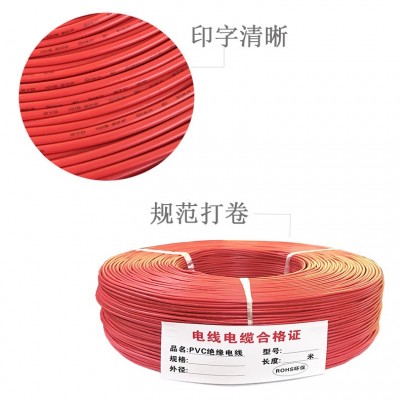 现货UL1007-20awg 镀锡铜电子线 21支0.15 0.5平方电线 厂家直销图4