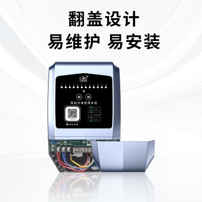 云酷智能12路电瓶车扫码充电桩 厂家发货小区户外电动车充电站图3
