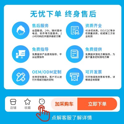 10路扫码刷卡二三轮电动车小区充电桩 充满自停商用取电充电站图3