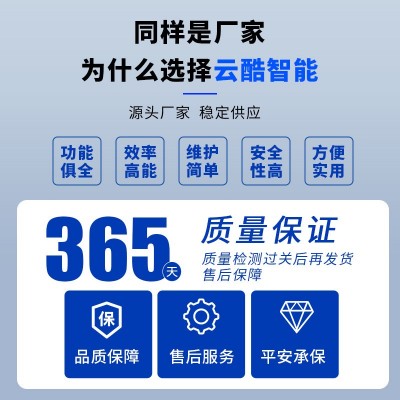 10路扫码刷卡二三轮电动车小区充电桩 充满自停商用取电充电站图4