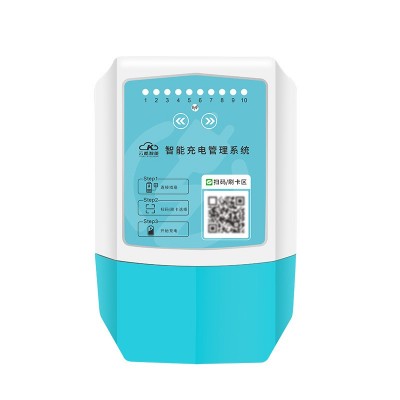 10路扫码刷卡二三轮电动车小区充电桩 充满自停商用取电充电站图5