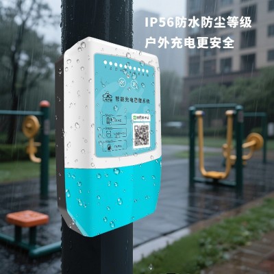 10路扫码刷卡二三轮电动车小区充电桩 充满自停商用取电充电站图2