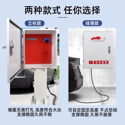 新能源汽车充电桩防护配电箱比亚迪新款家用挂墙汽车充电桩保护箱图4