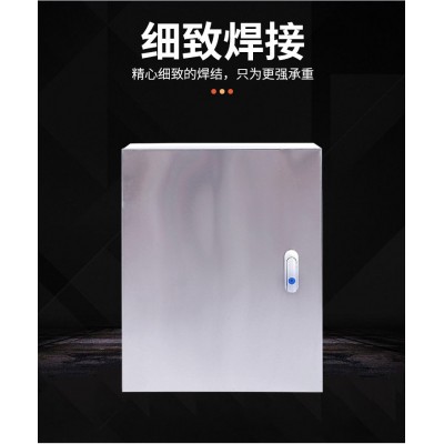 厂家201户内家用配电箱 室内强电新能源充电箱 明装不锈钢基业箱图2