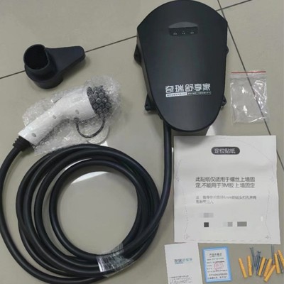 奇瑞充电桩小蚂蚁原装原厂汽车220v冰淇淋7kw国标充电安全家用图4