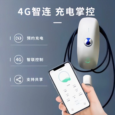 腾势充电桩7kw220v国标七孔车型通用原厂新能源防护智能 安全防护图2