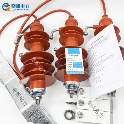 10KV线路间隙避雷器HY5CX-13/40国标固定间隙避雷器HY10CX-1 3/40图2