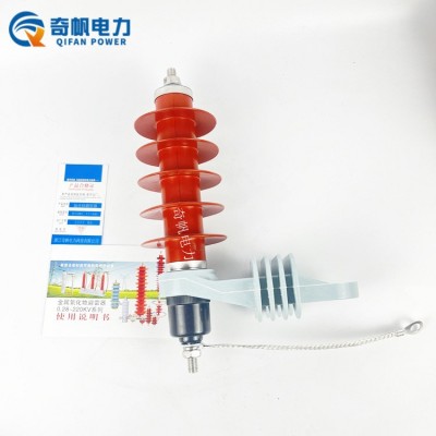 10KV高压氧化锌避雷器HY5WS-17/50L脱扣式避雷器带脱离器安装支架图3