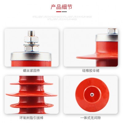 10KV高压氧化锌避雷器HY5WS-17/50L脱扣式避雷器带脱离器安装支架图4