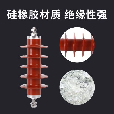 欧熔 HY5WS-17-50 避雷器 复合绝缘金属氧化锌避雷器 配电型图3
