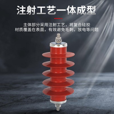 奥控厂家批发35KV氧化锌高压避雷器HY5WZ-17/45 40.5KV柜 内线路型图3