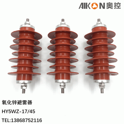 奥控厂家批发35KV氧化锌高压避雷器HY5WZ-17/45 40.5KV柜 内线路型图4