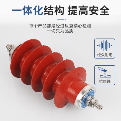 奥控厂家批发35KV氧化锌高压避雷器HY5WZ-17/45 40.5KV柜 内线路型图2