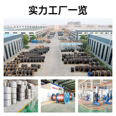 国标铝芯电缆YJLV3 4 5芯电力电缆线16 25 35 70 185平方三相四线图3