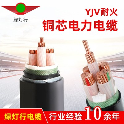 绿灯行电缆ZC-YJV3*150+1*70/4*150+1*70济南现货存电力电缆图3