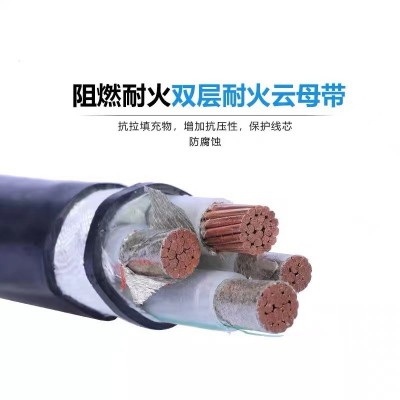 起帆电缆WDZBN-YJY低烟无卤阻燃耐火 四芯1.5/2.5/4/6/10/16平方图3