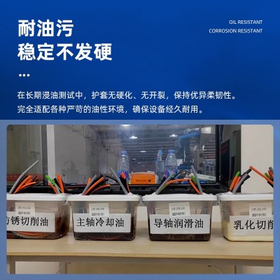 TRVVP屏蔽线抗干扰信号线trvvp链拖电缆控制屏蔽电缆线4平方线图3