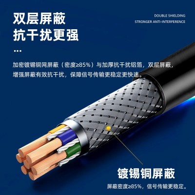 TRVVP屏蔽线抗干扰信号线trvvp链拖电缆控制屏蔽电缆线4平方线图2