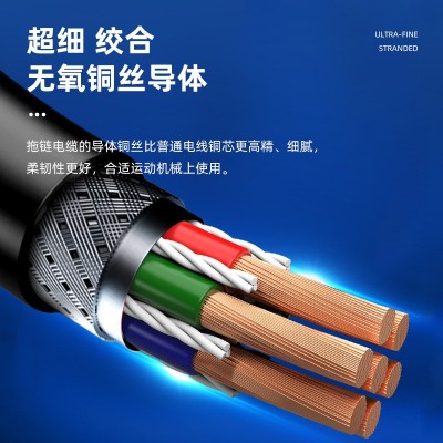 TRVVP屏蔽线抗干扰信号线trvvp链拖电缆控制屏蔽电缆线4平方线图4