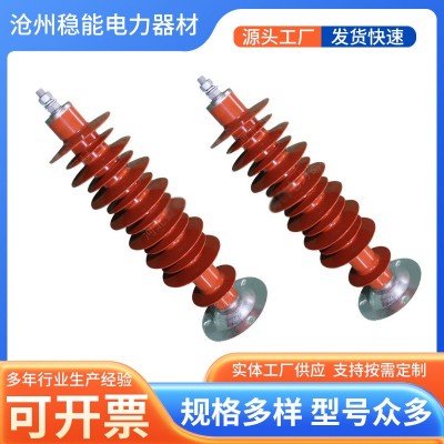 批发110KV电站型氧化锌避雷器HY10WZ-108-281金属硅橡胶图2