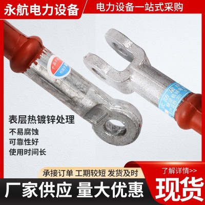 厂家直发悬式拉线拉紧绝缘子复合拉紧绝缘子JH10低高压橡绝缘子图4