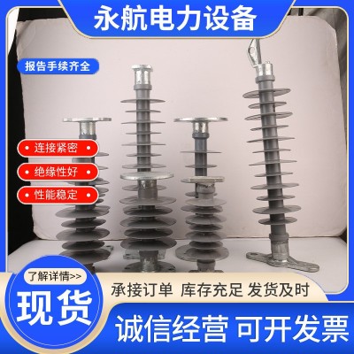 现货66kv水平支柱绝缘子33kv高压支柱绝缘子户外防污棒式绝缘子图2