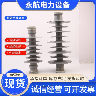现货66kv水平支柱绝缘子33kv高压支柱绝缘子户外防污棒式绝缘子图5