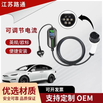 16A可调节电流新能源电动汽车随车充IP55家用便携式充电桩