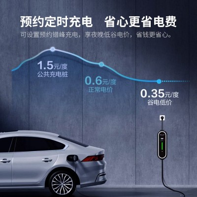 雷豹新能源电动汽车随车充家用便携式交流家用32A7kw特斯拉充电桩图4