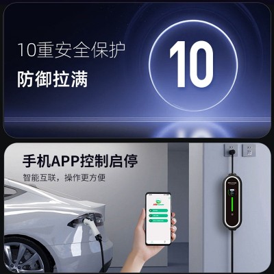 雷豹新能源电动汽车随车充家用便携式交流家用32A7kw特斯拉充电桩图2