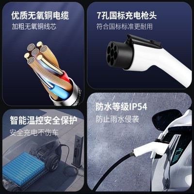 雷豹新能源电动汽车随车充家用便携式交流家用32A7kw特斯拉充电桩图3