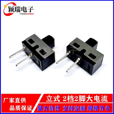 SS12D10短针立式拨动开关2档3脚大电流电源控制开关防水图3