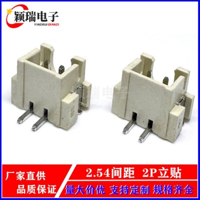 供应wafer连接器1.5*3P立贴针座快插插头端子图3