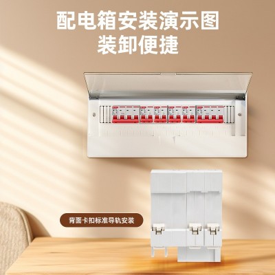 智能空气开关断路器 短路保护 1P2P3P4P DZ47-63 小型断路器图4