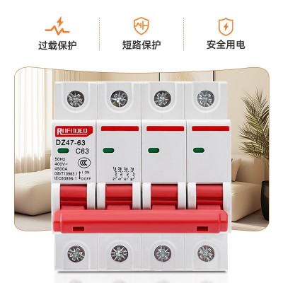 智能空气开关断路器 短路保护 1P2P3P4P DZ47-63 小型断路器图2